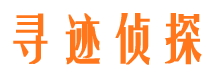 榆社外遇出轨调查取证